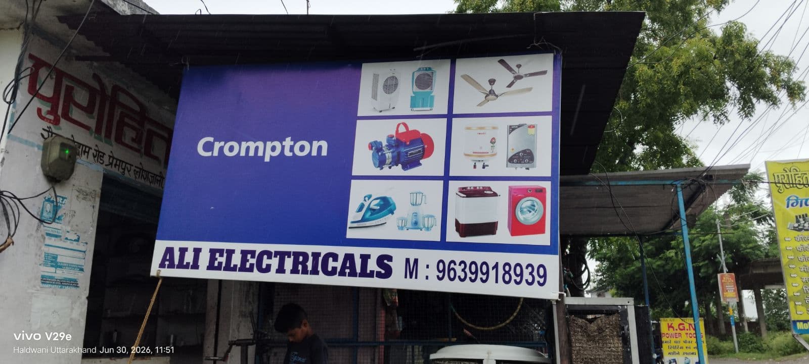 Ali Electricals — Repairing Shop 1